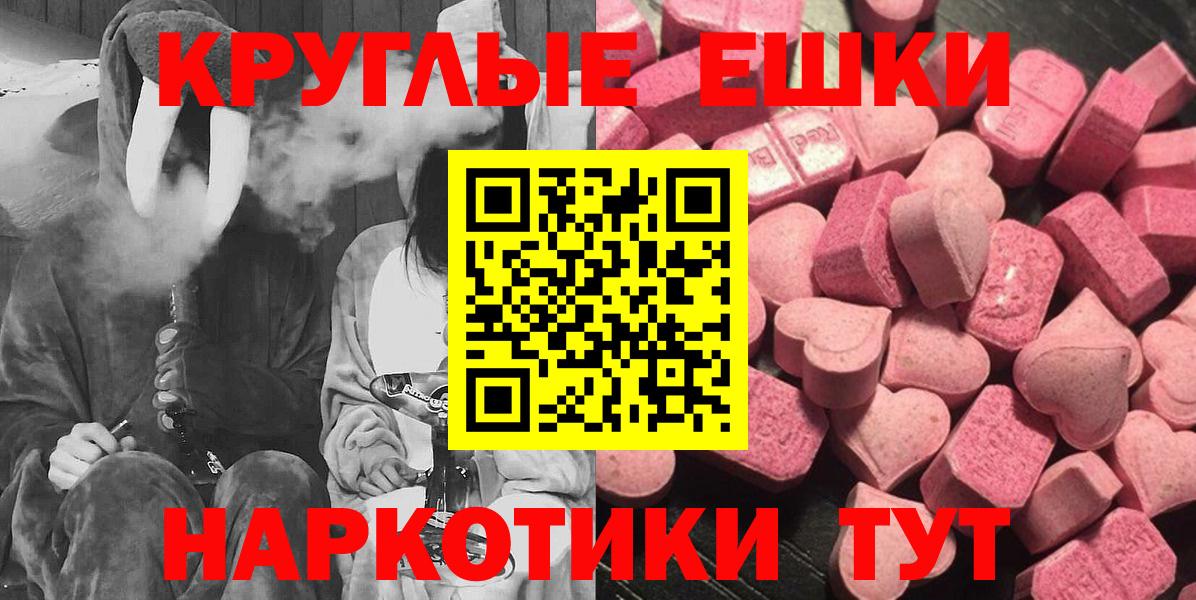 Экстази бентли  ЭКСТАЗИ диски  Железноводск  Вход с VPN 