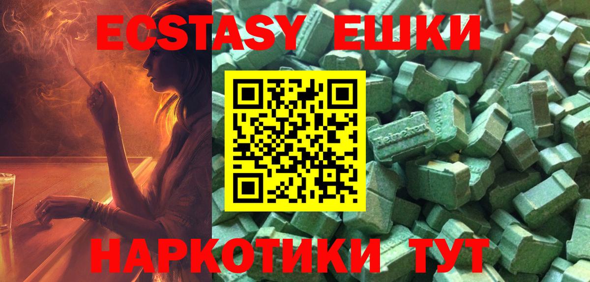 ЭКСТАЗИ Дубай Железноводск