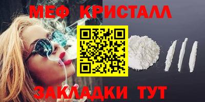 Альфа ПВП Мариинск