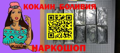 сатива Малгобек