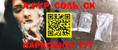 сатива Малгобек