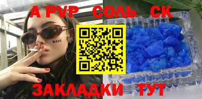 прущая мука Малоярославец