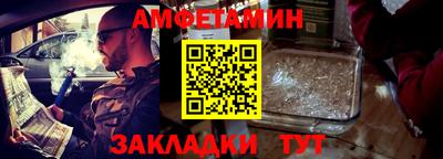 сатива Малгобек