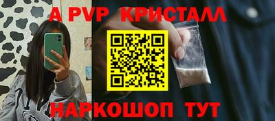 Альфа ПВП Мариинск