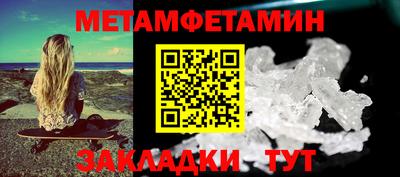 Альфа ПВП Мариинск