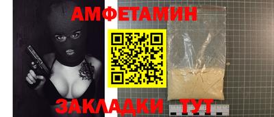 Альфа ПВП Мариинск