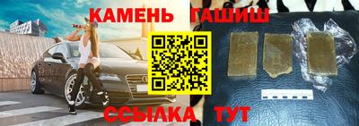 сатива Малгобек