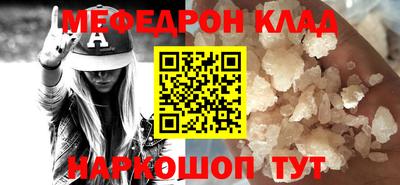 прущая мука Малоярославец