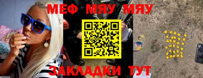 Альфа ПВП Мариинск