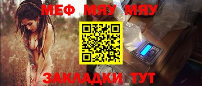 прущая мука Малоярославец
