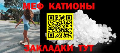 прущая мука Малоярославец