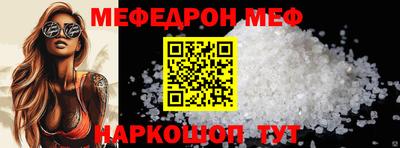 прущая мука Малоярославец