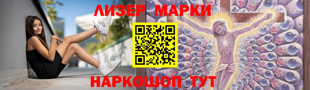 Железноводск  гидра ссылки  Вход с VPN  LSD-25 экстази кислота 
