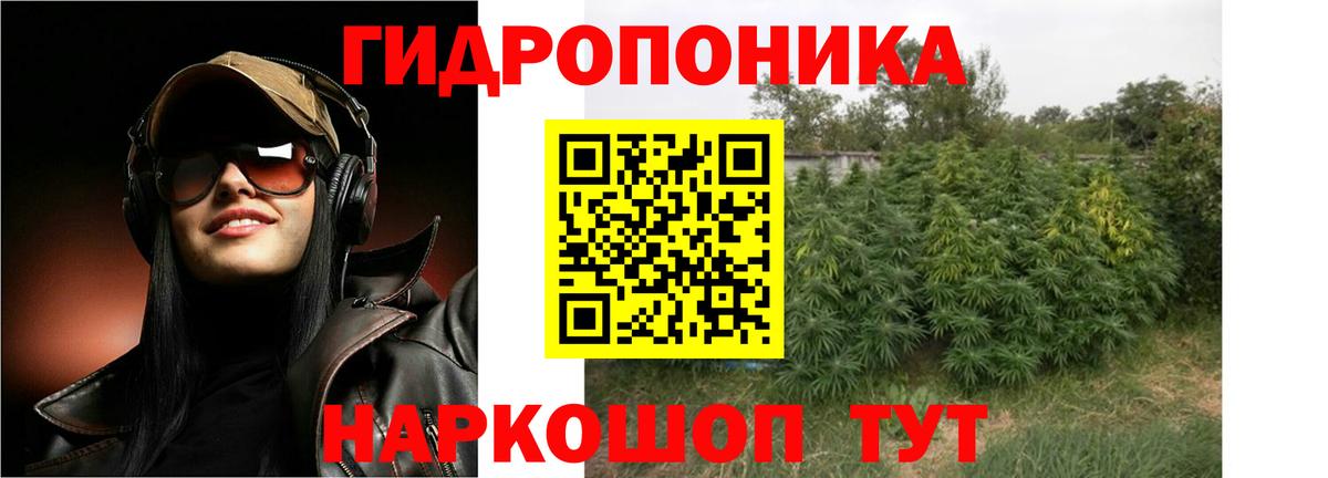 Канабис AK-47  Бошки Шишки SATIVA & INDICA  Железноводск  Марихуана SATIVA & INDICA  Вход с VPN 